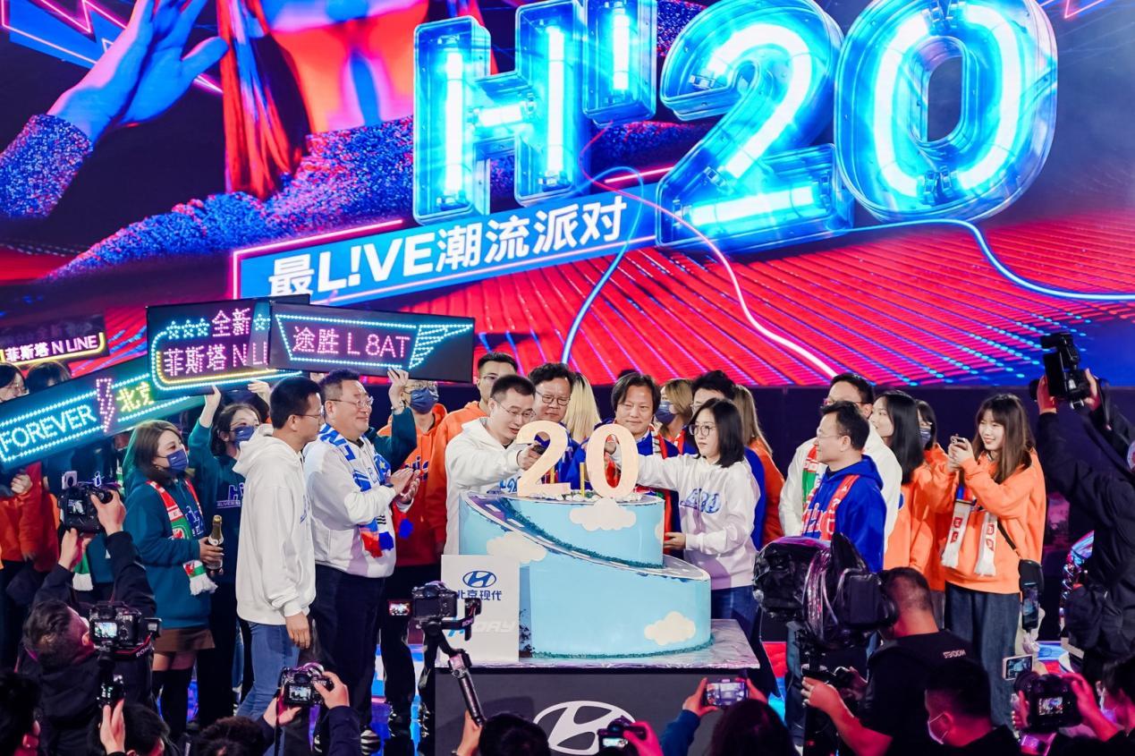 入华20周年,北京现代继续“加速跑”