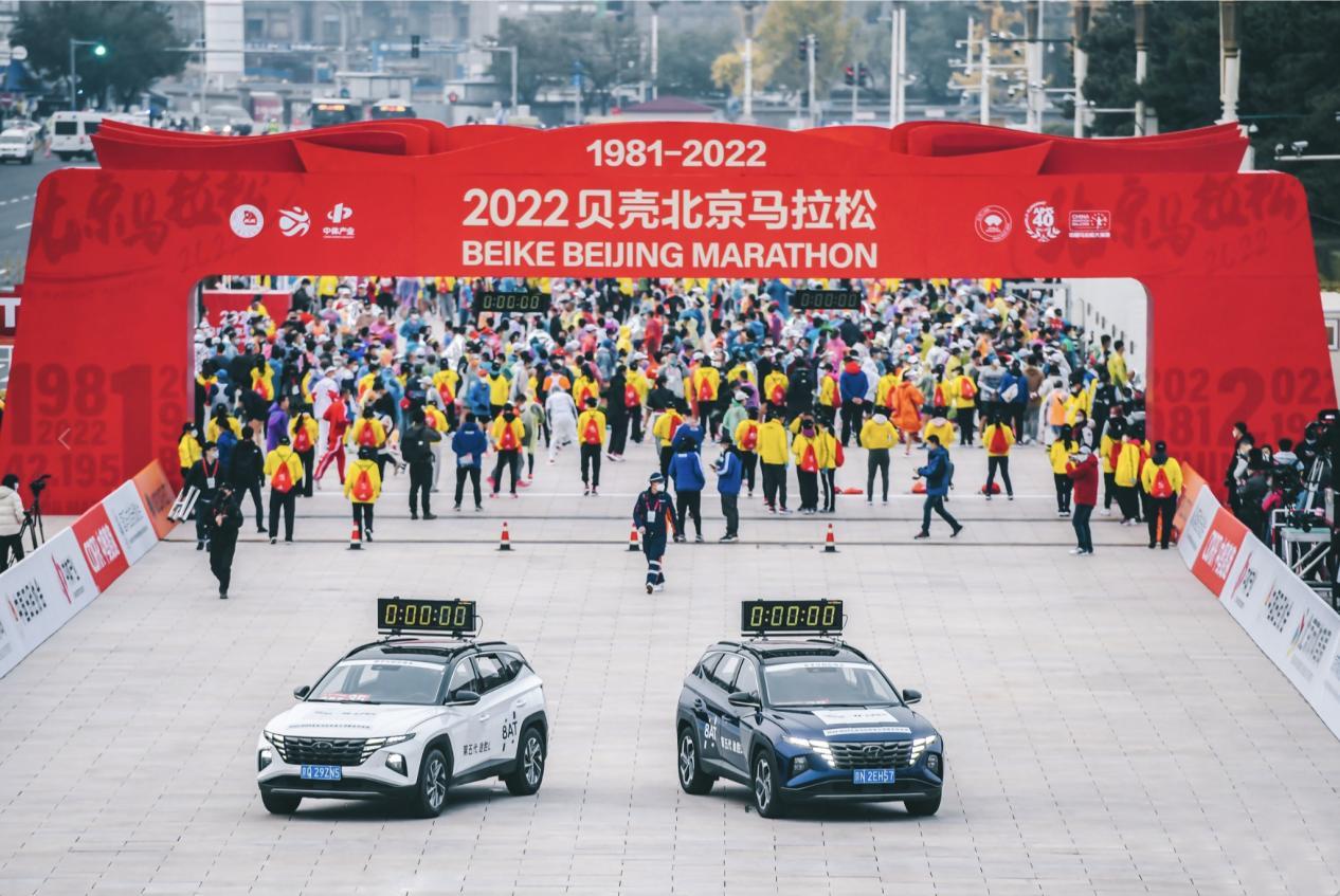 入华20周年,北京现代继续“加速跑”
