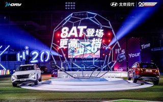 合资紧凑级SUV唯一搭载8AT 第五代途胜L 8AT硬核来袭