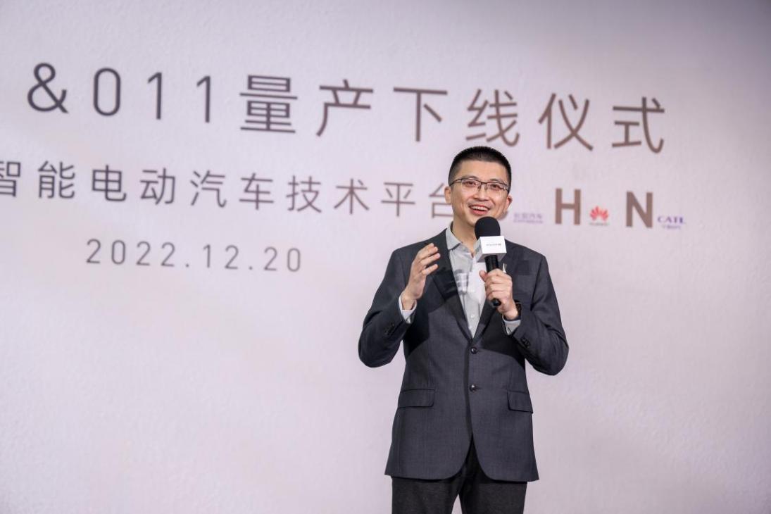 如约而至,阿维塔11和011量产车正式下线
