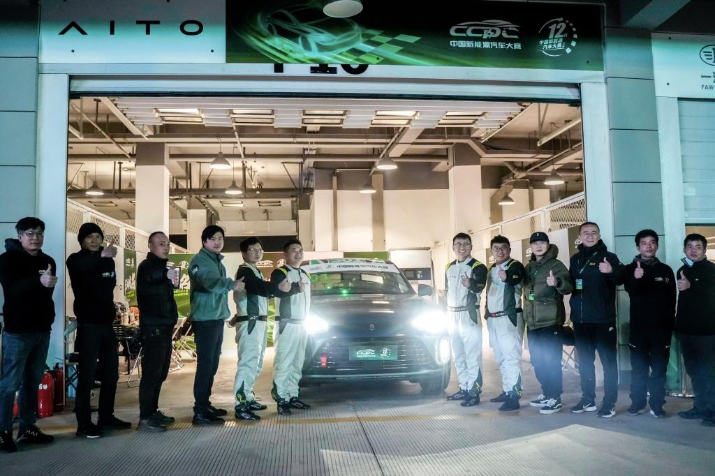 AITO问界M5斩获CCPC中国新能源大赛总冠军,极限续航能力获证明
