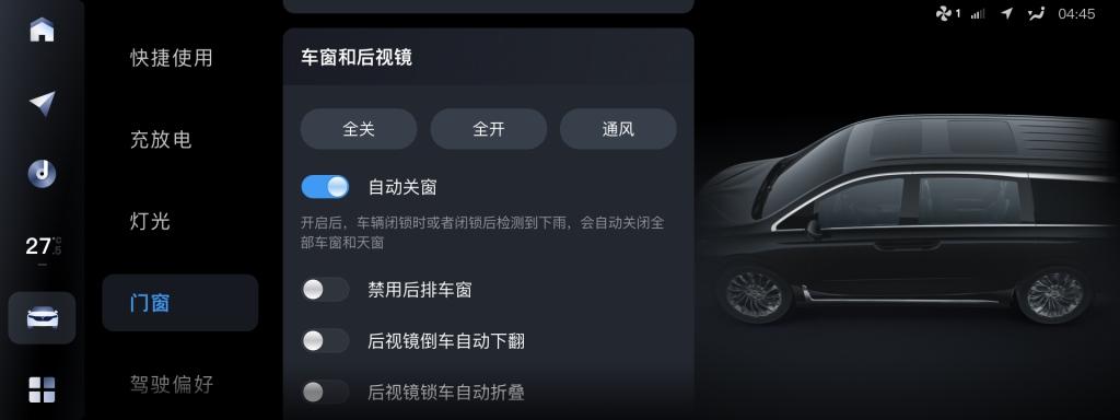 免费快充+整车OTA,岚图梦想家软硬件全面升级