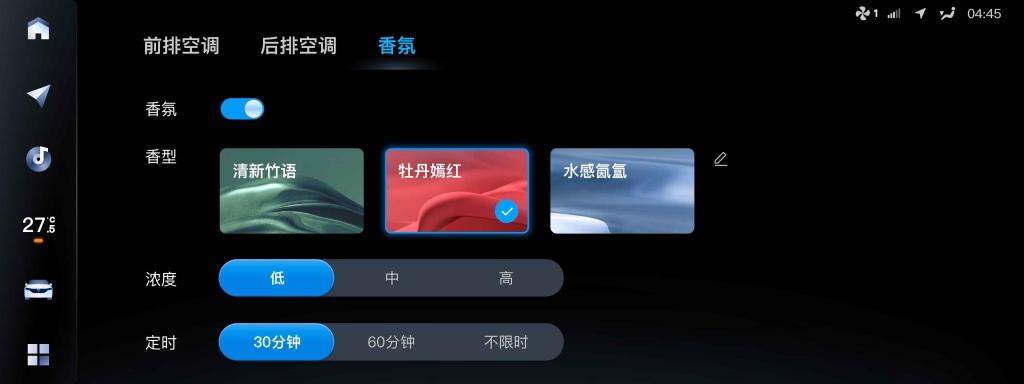 免费快充+整车OTA,岚图梦想家软硬件全面升级