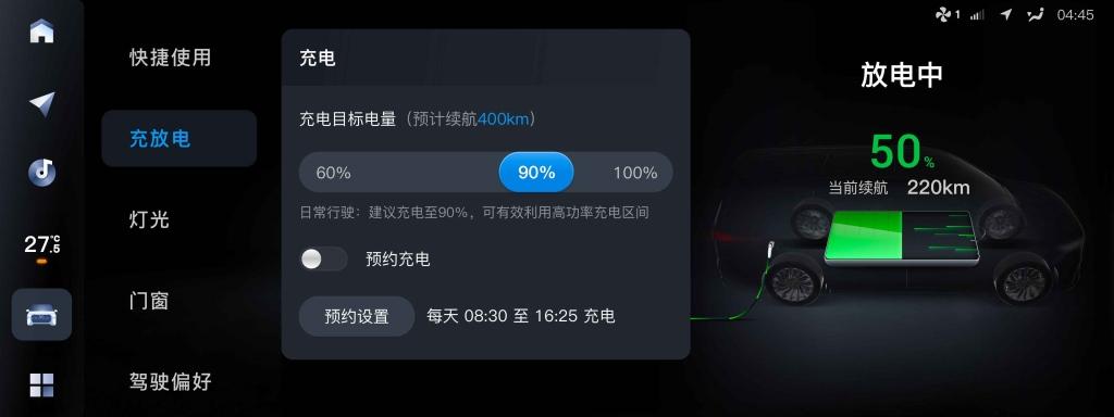 免费快充+整车OTA,岚图梦想家软硬件全面升级