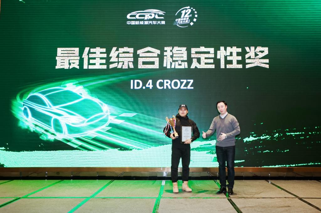 12小时耐力赛两项第一,ID.4 CROZZ诠释硬核产品实力!
