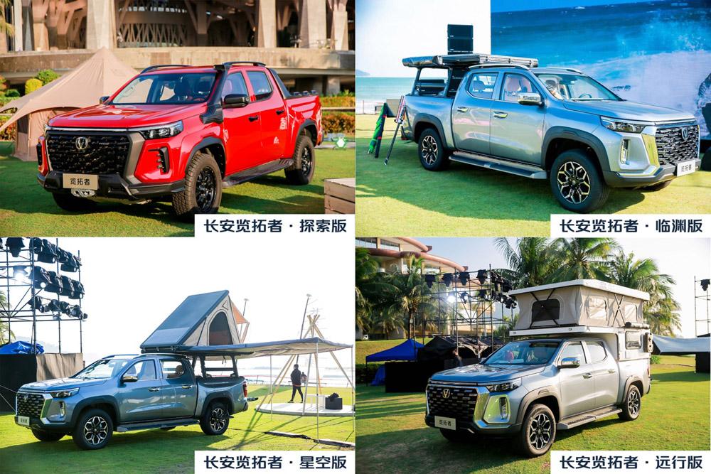 长安览拓者9.99万元上市 从此乘用皮卡迎来变局！