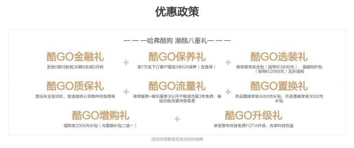雪地路滑,哈弗酷狗陪你一路安全抵达