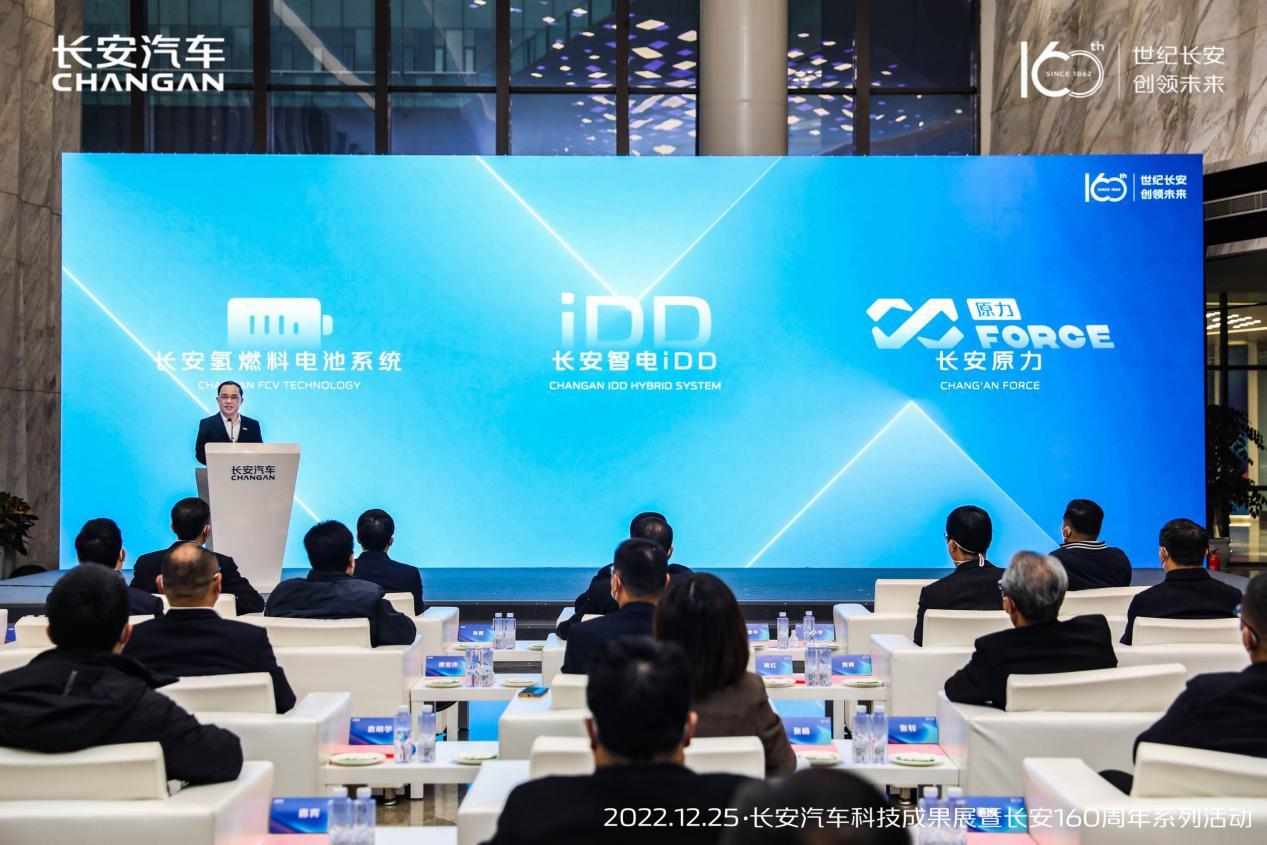 回溯璀璨百年,聚焦智慧未来,长安160周年科技成果展盛大举行