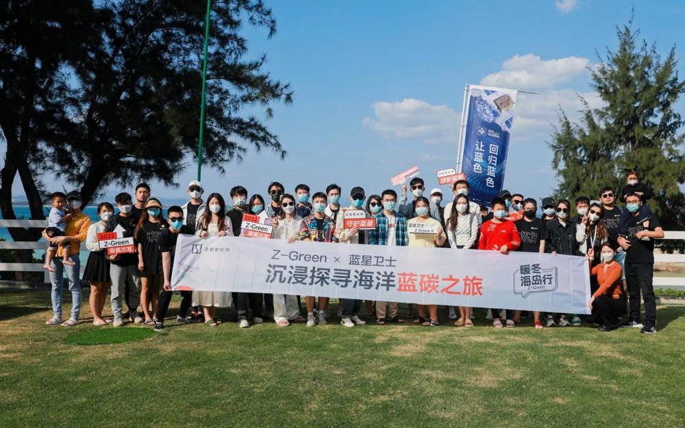 2500名“蓝星卫士”一年带回近8吨海洋垃圾,极氪以科技赋能环保