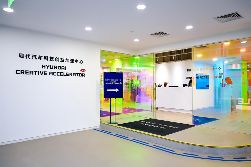 现代汽车·起亚将携创新式人才平台“ZER01NE”亮相CES 2023