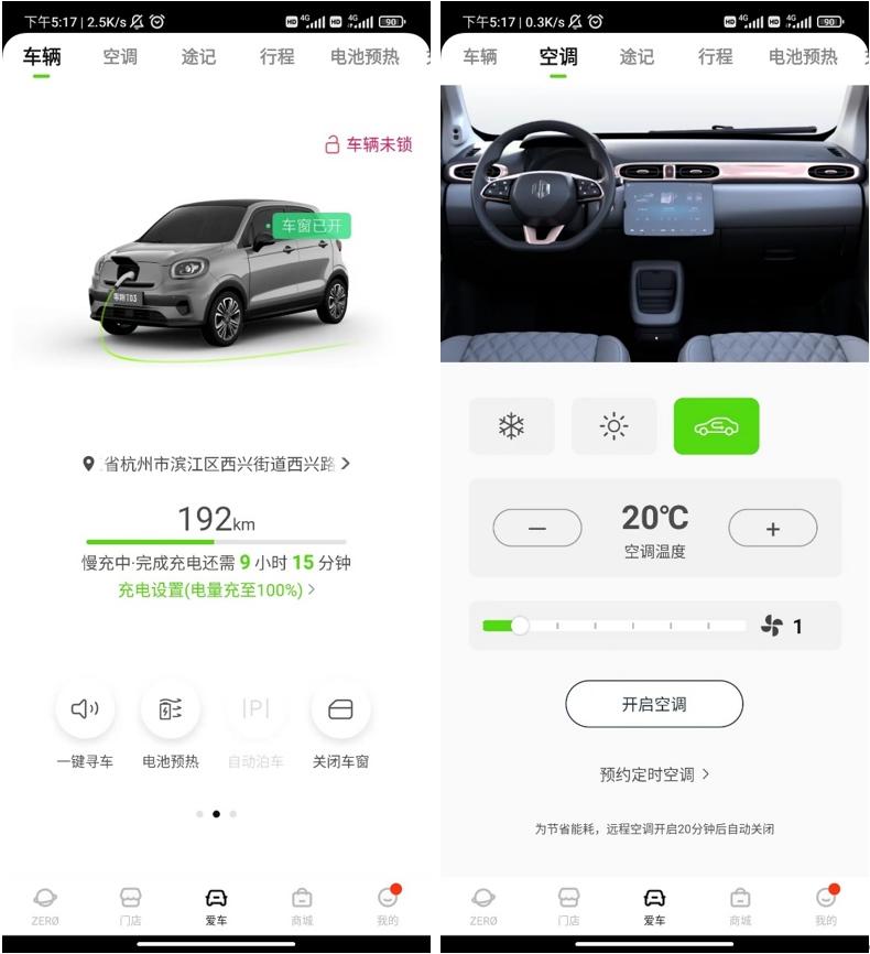 零跑T03第五次OTA升级，开启高端智能小车新时代！