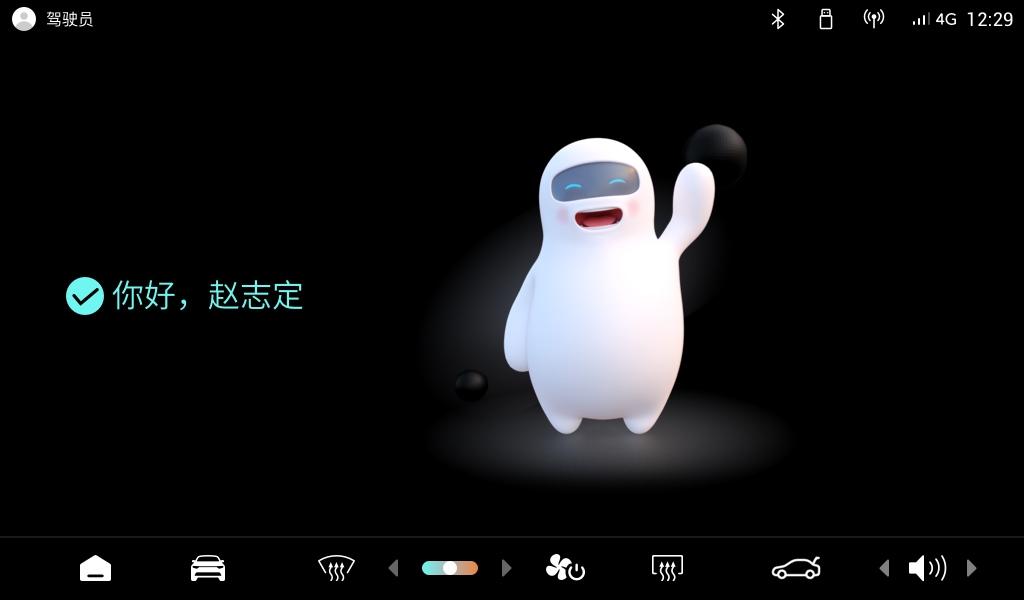 零跑T03第五次OTA升级，开启高端智能小车新时代！