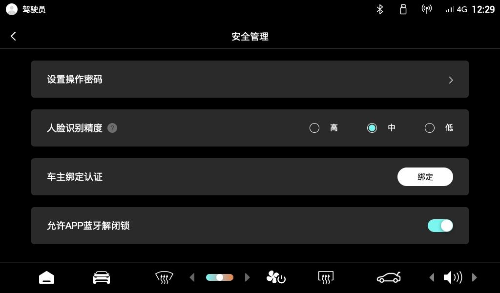 零跑T03第五次OTA升级，开启高端智能小车新时代！