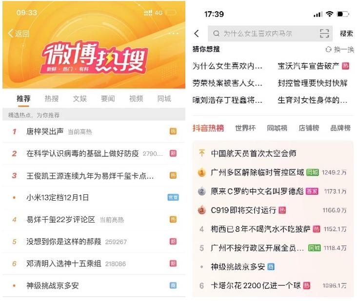 世界杯“营销竞技”落幕：长安CS75以“圈层营销”强势破圈
