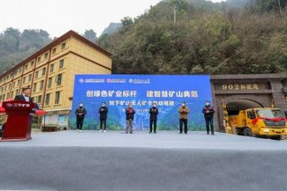 攻克地下矿山无人驾驶难题，东风商用车推动国内智慧矿业大发展