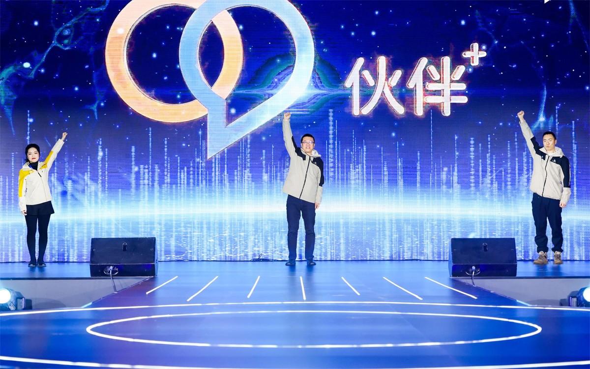 2022长安汽车粉丝盛典成功举办 用户共创成时代主题