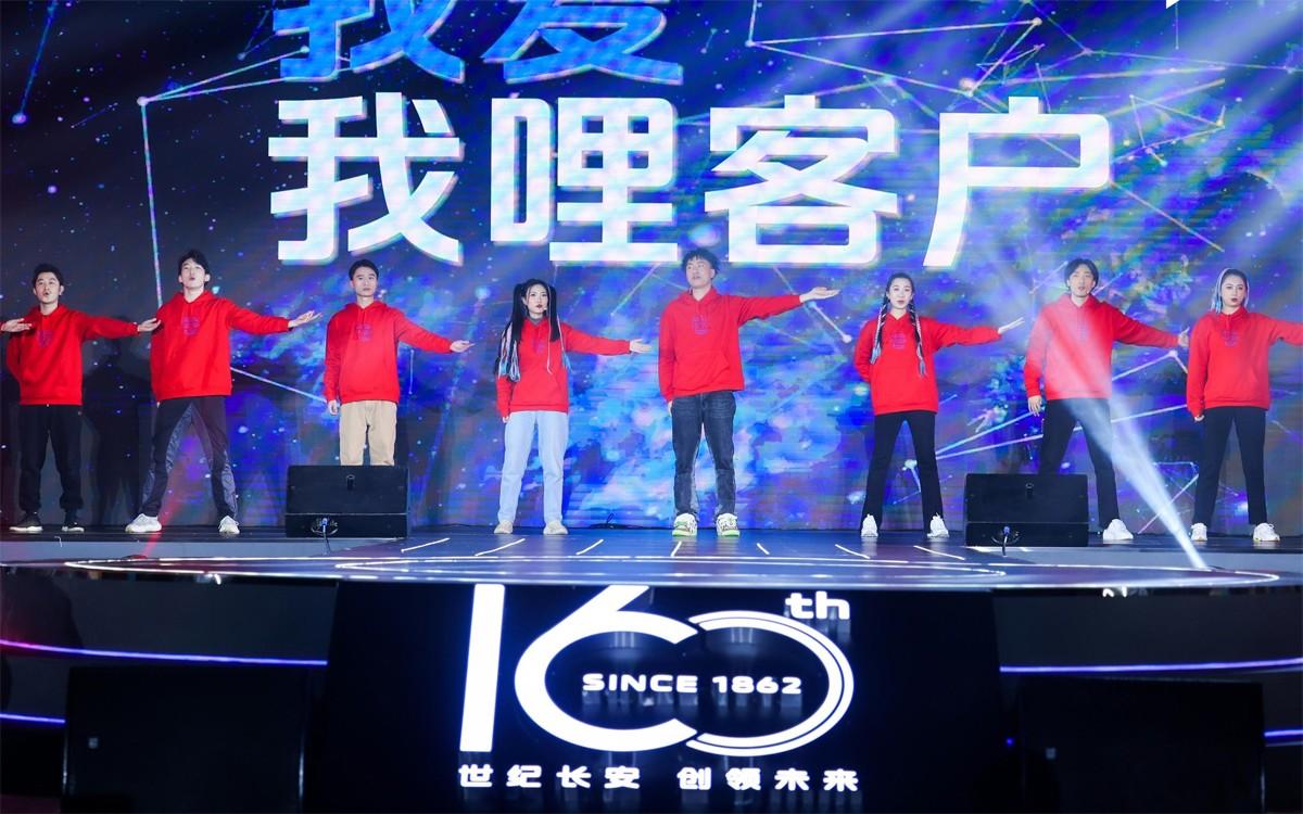 2022长安汽车粉丝盛典成功举办 用户共创成时代主题