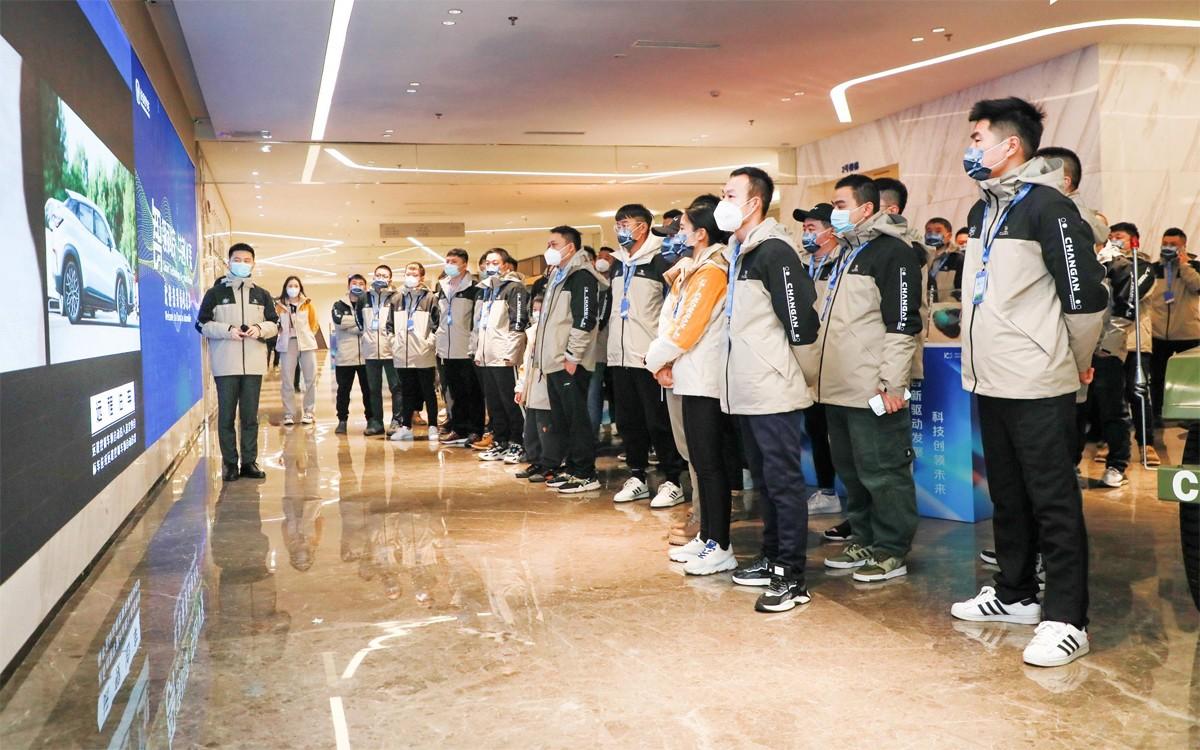 2022长安汽车粉丝盛典成功举办 用户共创成时代主题