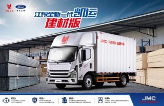 四位一体 全新凯运建材版助力创富