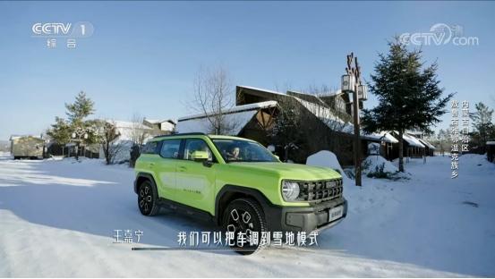年轻SUV遇见“山水间的家”,哈弗酷狗借央视荧屏火速出圈