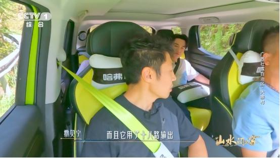 年轻SUV遇见“山水间的家”,哈弗酷狗借央视荧屏火速出圈