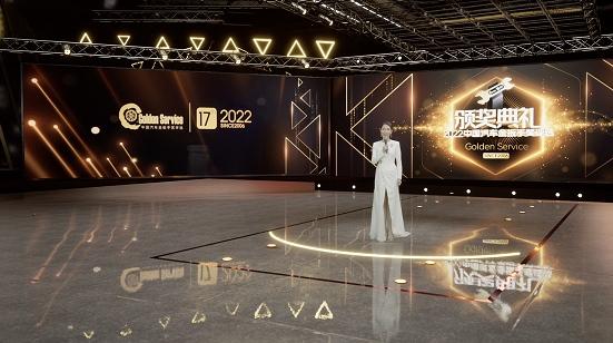 聚力前行,共创汽车产业新生态 2022(第十七届)中国汽车金扳手奖评选榜单揭晓