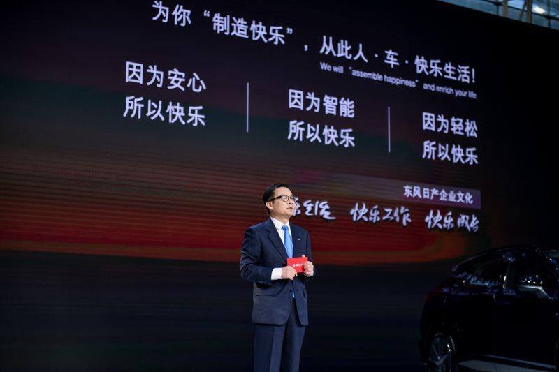 启辰Ve概念车与启辰大V DD-i超混动正式亮相