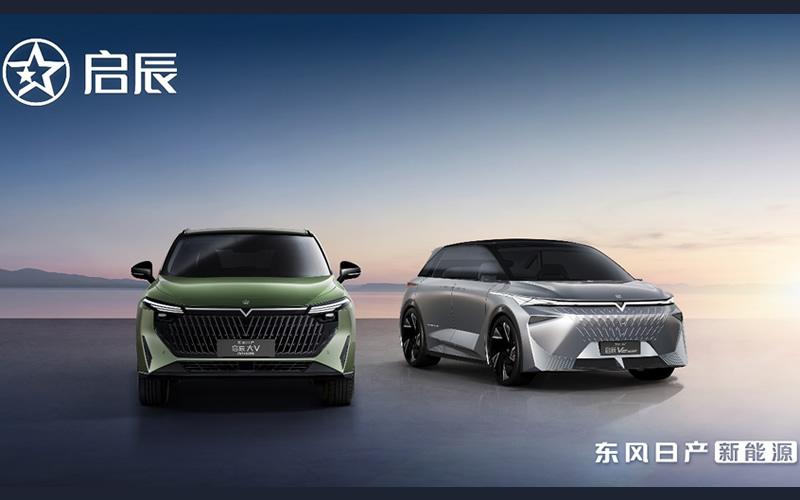 启辰Ve概念车与启辰大V DD-i超混动正式亮相