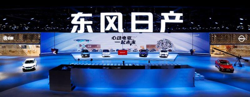 启辰Ve概念车与启辰大V DD-i超混动正式亮相