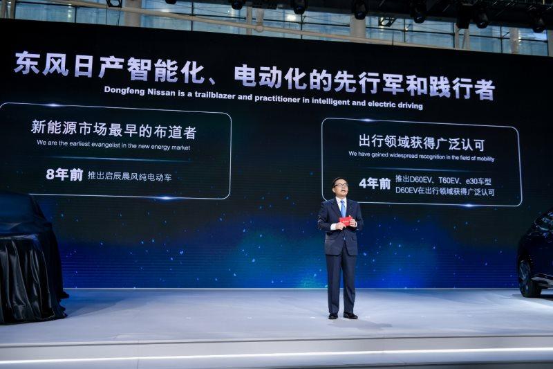 启辰Ve概念车与启辰大V DD-i超混动正式亮相