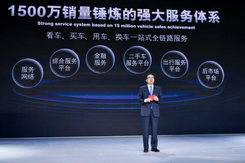 启辰Ve概念车与启辰大V DD-i超混动正式亮相