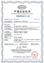 风光蓝电E5展现卓越交互能力 获得车载语音助手A级认证