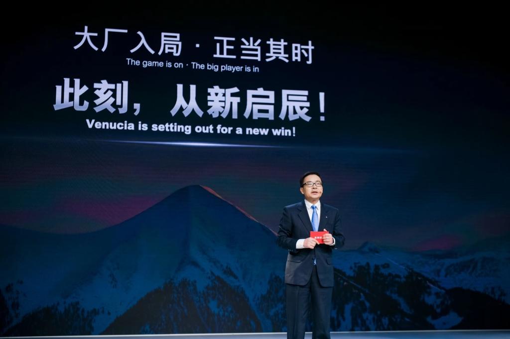 站上1500万新起点,东风日产全面开启电驱化战略转型