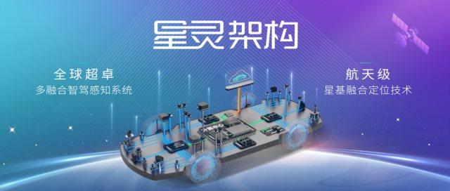 埃安12月销量再破三万，创历年销量增速新纪录