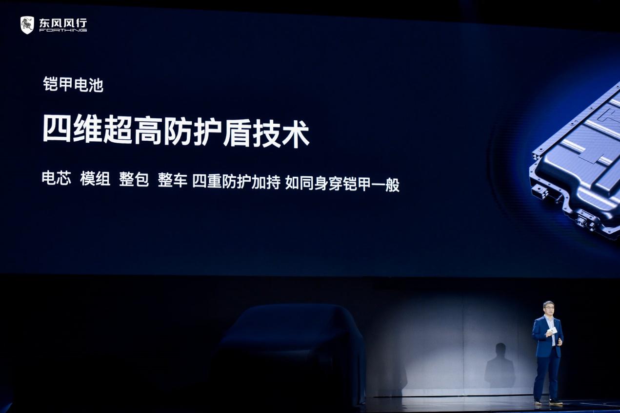 以军工引领新能源发展,东风风行多重技术彰显领跑本色