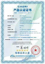 树立“驾乘头等舱”标杆,凡尔赛C5 X 荣获五星“驾乘品质之星”荣誉