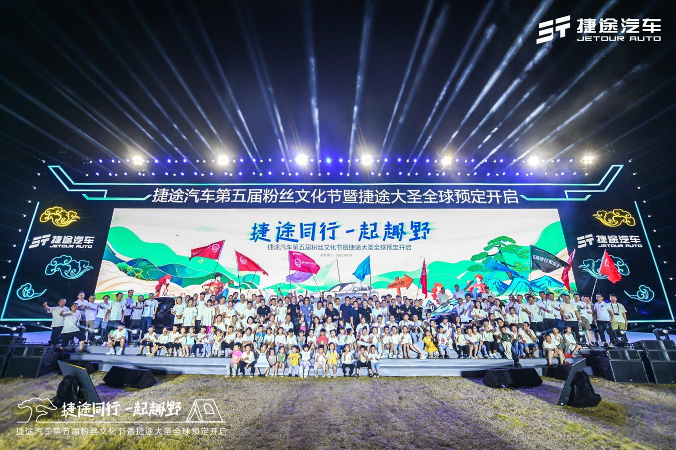 捷速奋进,蓄势前行,捷途汽车2022年累销破18万辆
