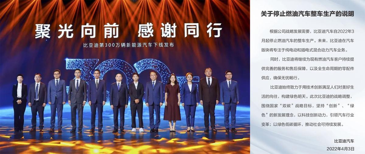 技术引领、销量喜人,比亚迪2022年销量超186万台
