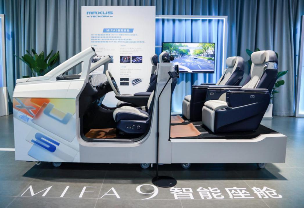 真自动驾驶MPV来了!“MPV世家”上汽大通MAXUS揭秘最新前瞻技术