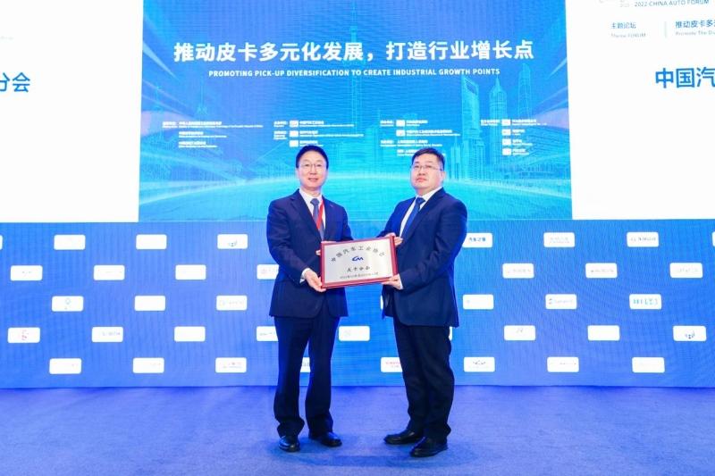 连续25年销量第一 长城皮卡2022年全球销售186715台