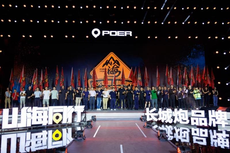 连续25年销量第一 长城皮卡2022年全球销售186715台