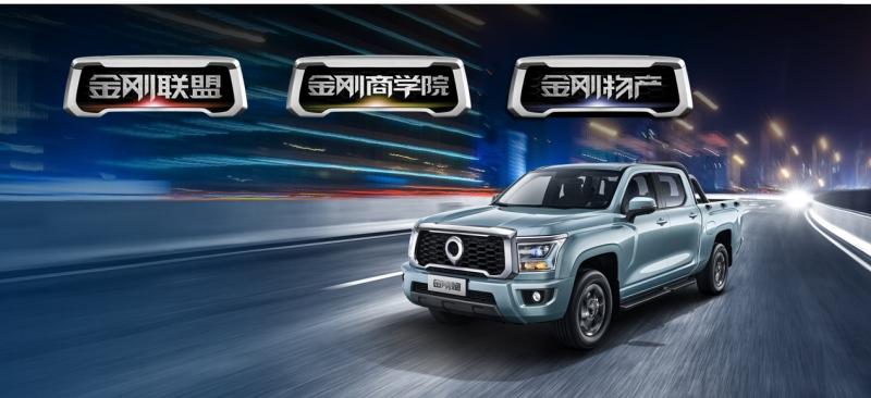 连续25年销量第一 长城皮卡2022年全球销售186715台