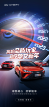 年轻人的“硬核年货”怎么选？艾瑞泽给出完美的答案