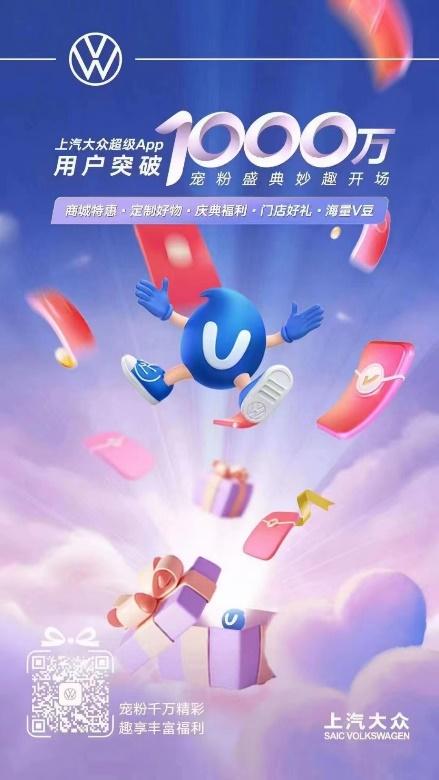 上汽大众大众品牌2022年销售1,273,053辆