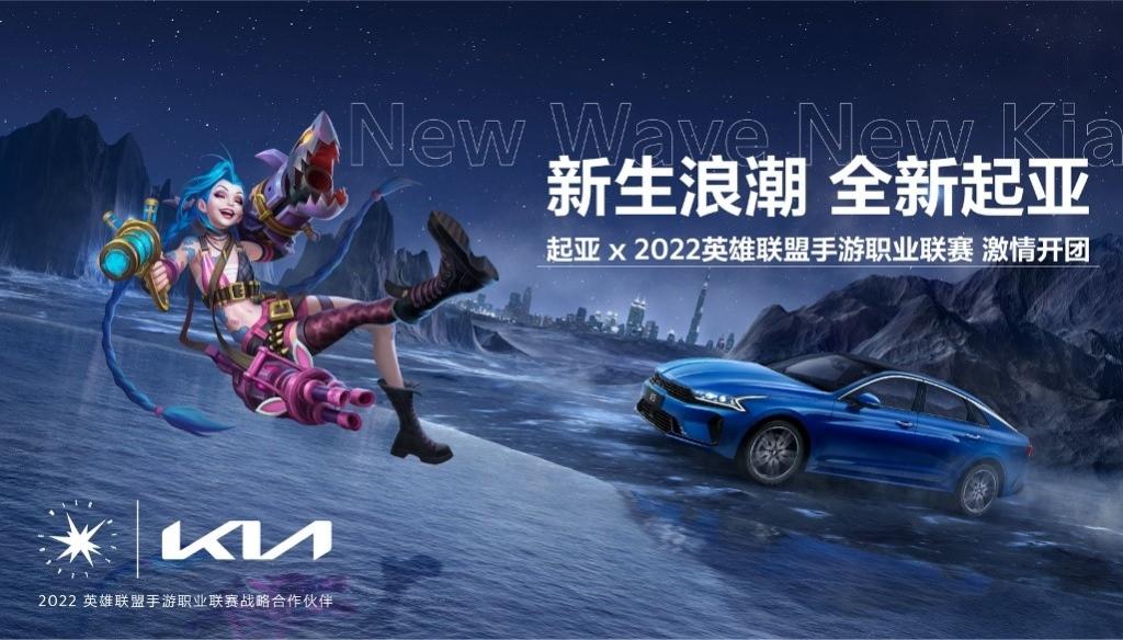 起亚宣布延长澳大利亚网球公开赛的赞助至2028年