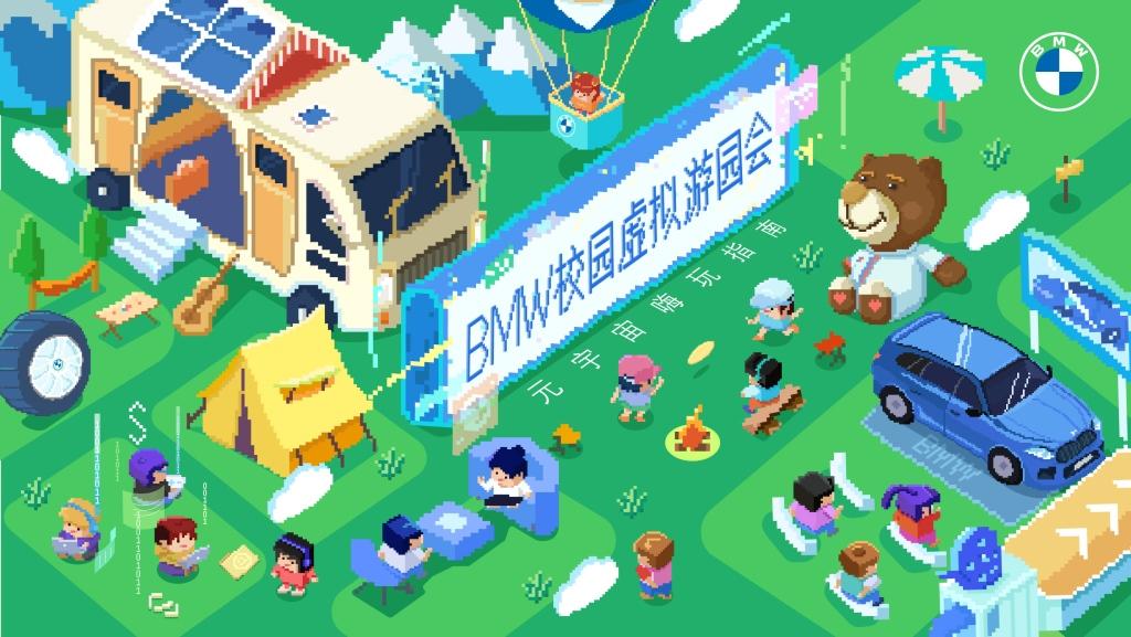 实至名归，宝马再度蝉联多项雇主品牌大奖