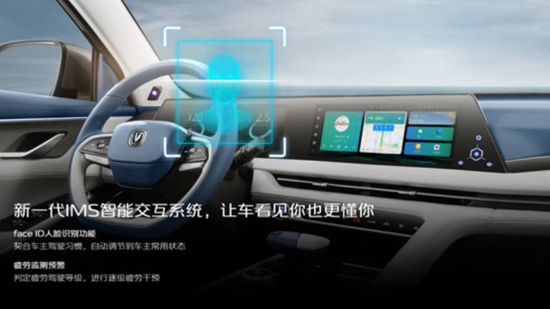一路有你更美好 第二代CS75PLUS温暖你的春节团圆路