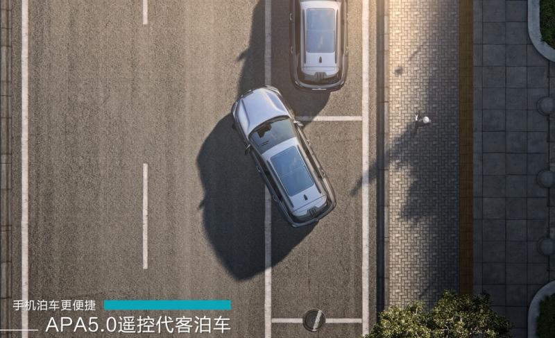 一路有你 开第二代CS75PLUS回家过个温暖年