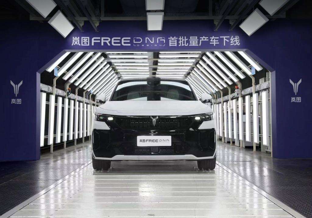岚图汽车1月交付1548辆 环比下降10.5 %