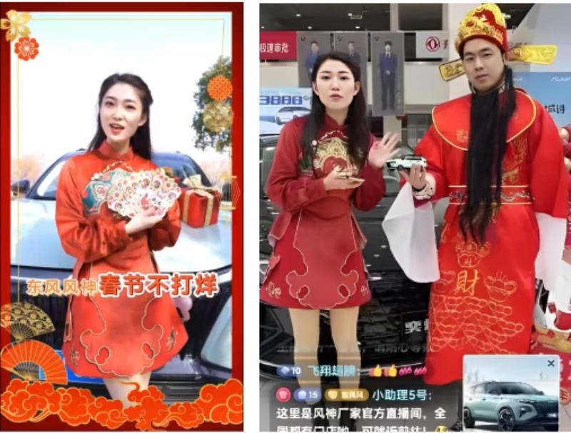 狂飙吧风神!拥抱客户 加速转型 实现高质量发展!